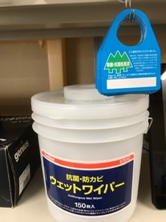 ウィルス対策パックです。