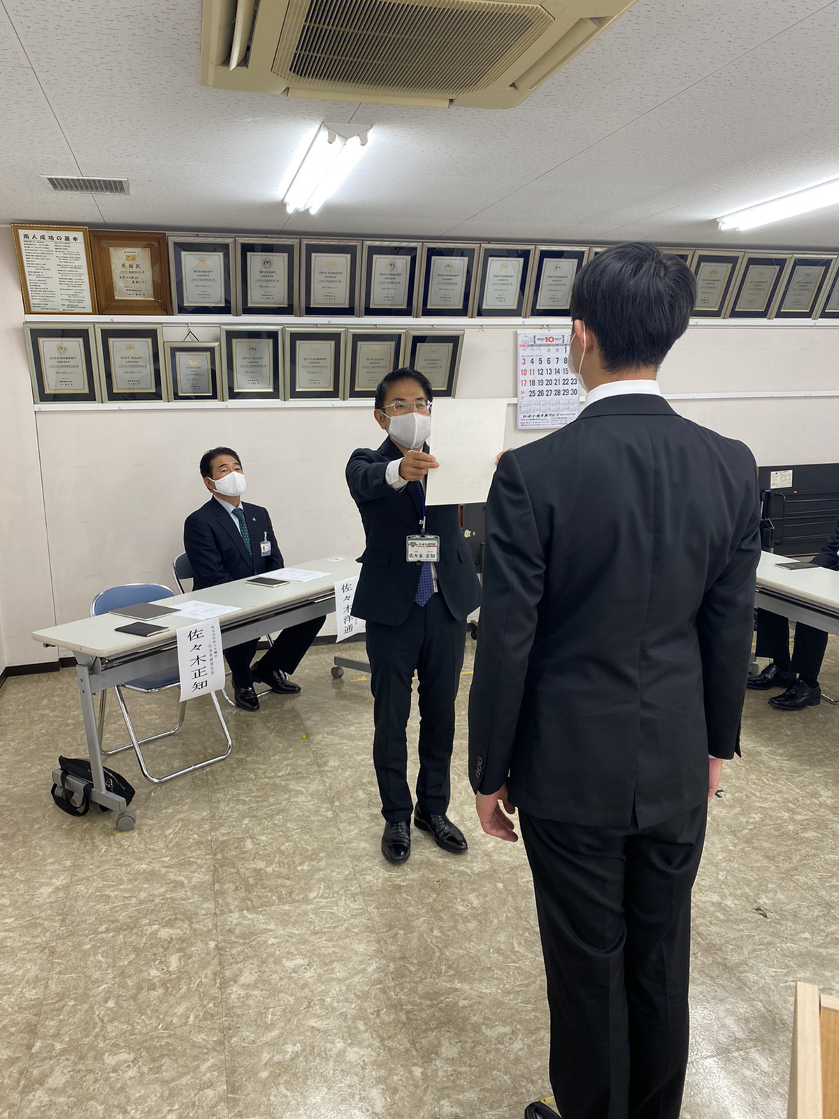 カーポート佐々木グループ内定式①