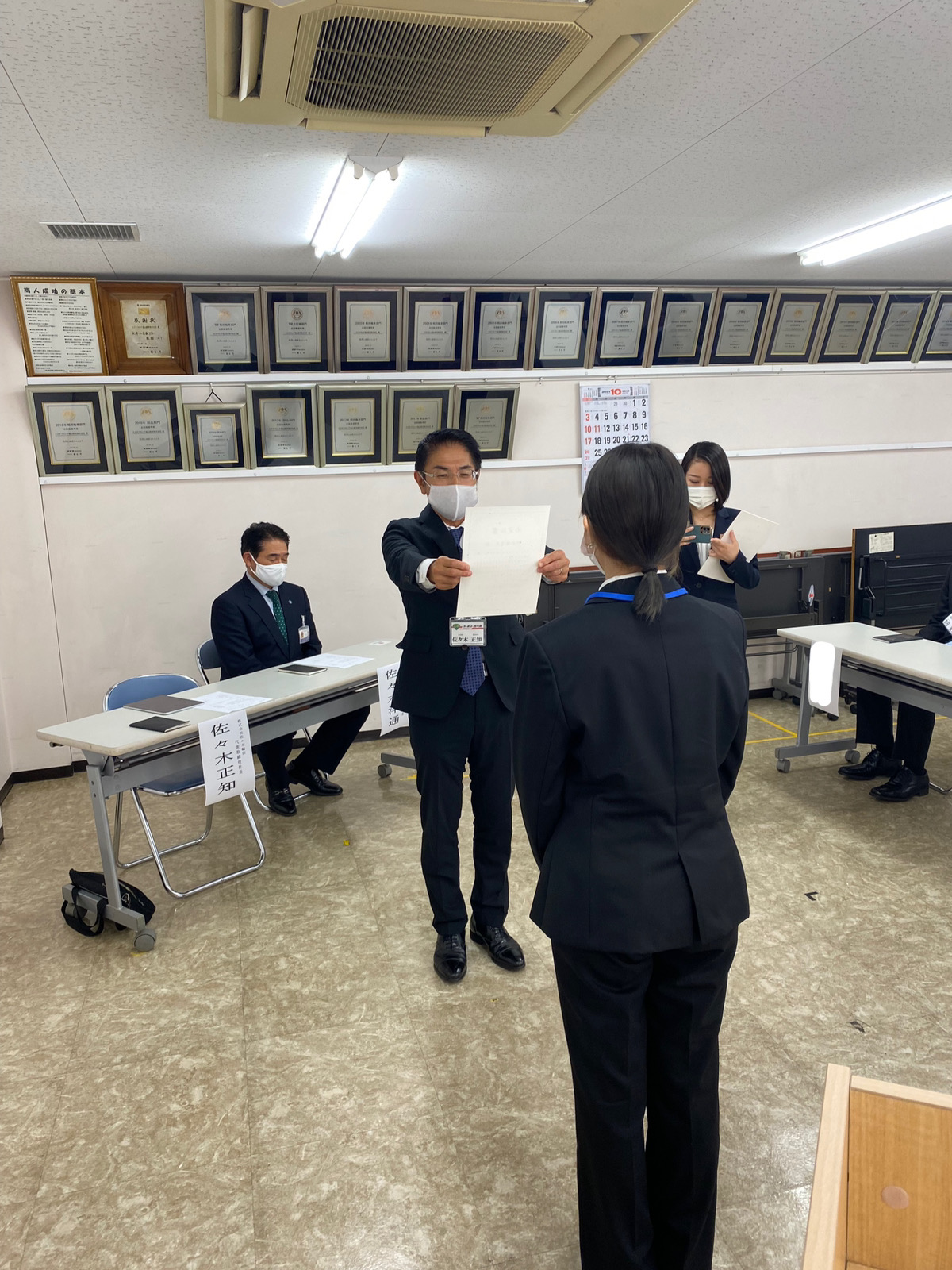 カーポート佐々木グループ内定式①