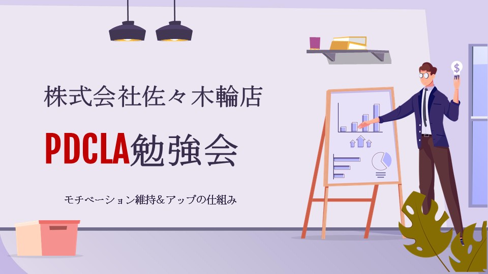 チラ見せ |˙꒳˙)