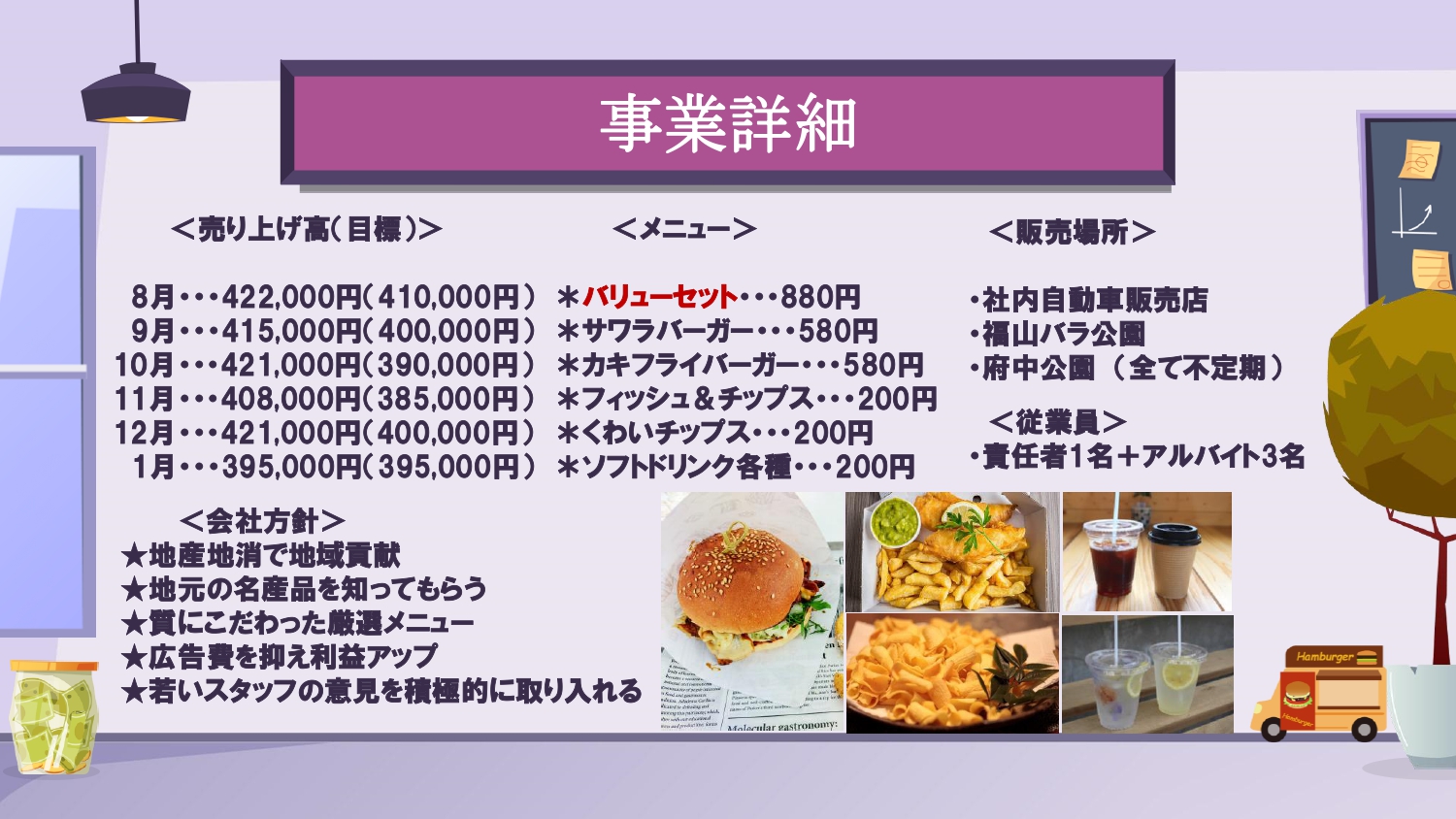 ★PDCLAサイクル勉強会実施しました★