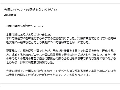 ★PDCLAサイクル勉強会実施しました★