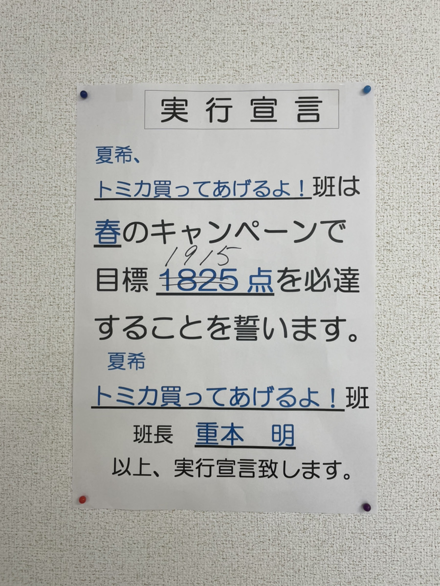 メダルラッシュ