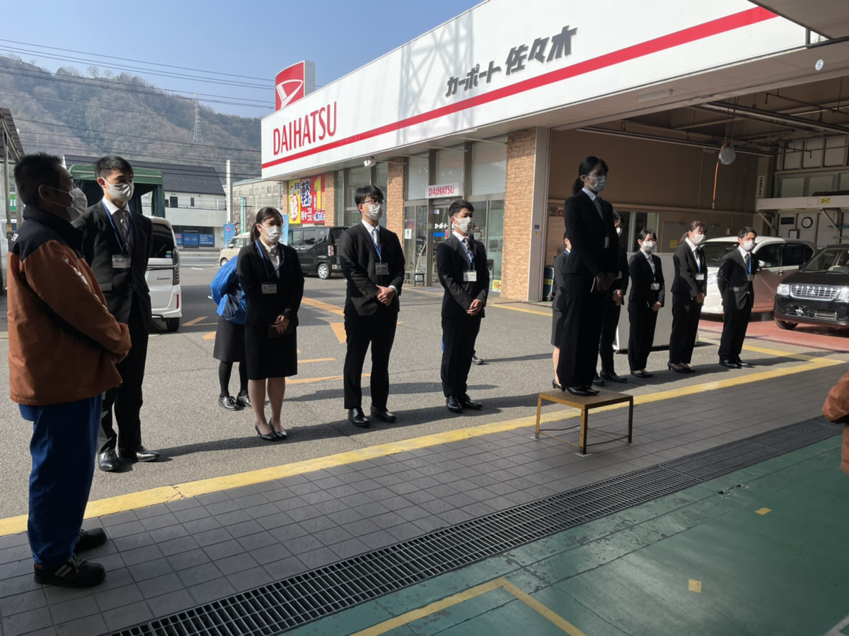 入社前研修ー前編ー