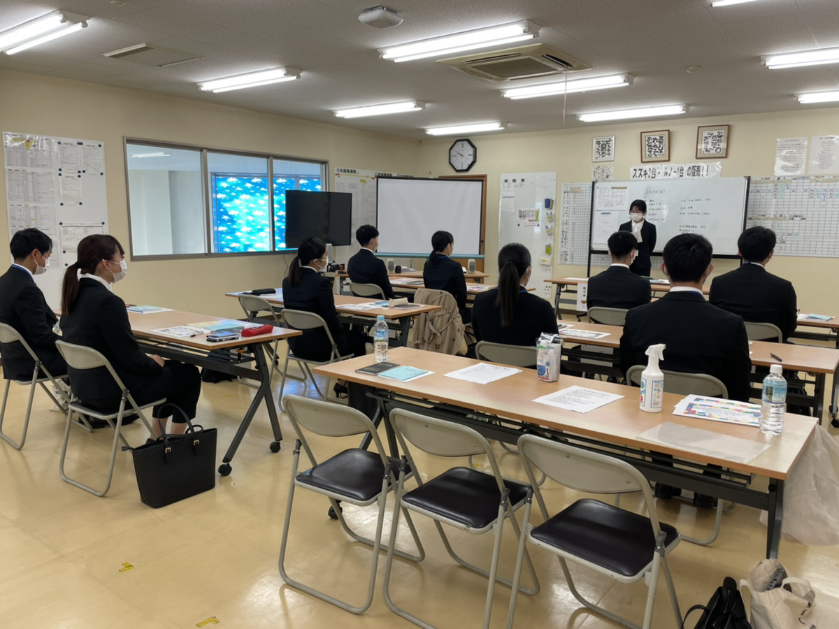 入社前研修ー前編ー