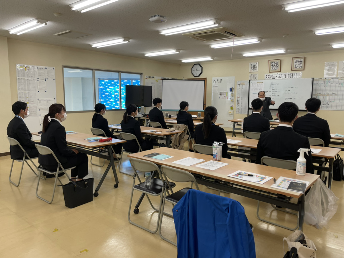 入社前研修ー前編ー