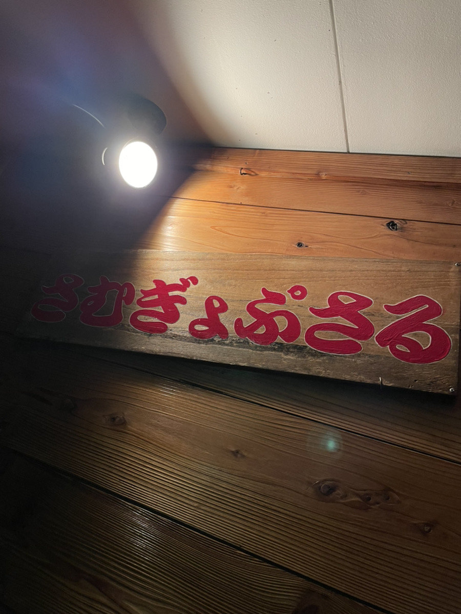 たまには。